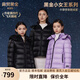 高梵【收腰短款羽絨服】黑金兒童鵝絨服4.0男女童冬季親子裝外套官方 黑色 130