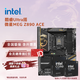 英特爾（Intel）酷睿Ultra CPU 微星Z890主板套裝 主板CPU套裝 板u套裝 微星MEG Z890 ACE Ultra 9 285K盒裝【有核顯】