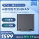 零刻「飛牛聯(lián)名款」ME mini 六盤位全閃飛牛NAS 英特爾N150 雙2.5G飛牛OS 超靜音迷你主機 極夜灰 12G+1T（飛牛定制系統(tǒng)）