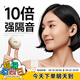 愛(ài)視易耳塞防噪音睡覺(jué)睡眠專(zhuān)用超級隔音不傷耳朵超強降噪靜音耳塞 黑色