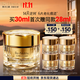 雅詩(shī)蘭黛白金黑鉆面霜30ml護膚品套裝化妝品禮盒淡紋生日禮物效期26年11月