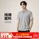 耐克(NIKE)春夏男短袖T恤  POLO衫 純棉 運動(dòng)休閑簡(jiǎn)約FN3895-063 灰XL
