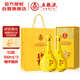 五糧液股份 萬事如意天和運(yùn)新包裝 純糧食白酒 52度500ml*2瓶 禮遇雙11