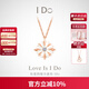 I Do【現貨閃發(fā)】雪花系列18K金鉆石項鏈墜結婚情人節禮物送女友老婆 18K金/鏈長(cháng)40+5cm