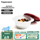 特百惠（Tupperware）800ml微波碗密封冷藏保鮮便攜午餐學(xué)生上班族可加熱露營野餐飯盒 單個800ml （送勺子）