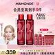 夢(mèng)妝山茶凝時(shí)多肽緊顏精華水150ml*2 保濕水潤淡紋化妝護膚品節日禮物