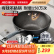 愛仕達（ASD）炒鍋不粘鍋魔法石無煙炒菜鍋鈦鍋燃氣灶電磁爐通用28cm適合2-3人