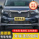 柏彥專(zhuān)用本田奧德賽防蟲(chóng)網(wǎng)22-26卡扣汽車(chē)前臉中網(wǎng)格柵水箱防柳絮用品 【上+下網(wǎng)】5件 22-26本田奧德賽防蟲(chóng)網(wǎng) 免拆洗 烤漆亮黑 卡扣款 防蟲(chóng)網(wǎng)