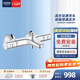 高儀（GROHE）原裝進(jìn)口恒溫龍頭德產(chǎn)閥芯星閃鍍鉻國標通用進(jìn)水口淋浴混水閥 恒溫帶下出水
