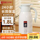 天喜（TIANXI）保溫壺家用大容量熱水瓶暖壺保溫玻璃內膽宿舍暖瓶1.8L學(xué)生禮物