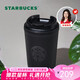 星巴克（Starbucks）經(jīng)典曜石黑保溫保冷杯355ml咖啡杯保冷水杯男士七夕禮物