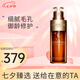嬌韻詩(shī)（CLARINS）雙萃賦活修護面部精華 細膩毛孔淡紋緊致補水黃金精華液護膚禮物 50ml八代