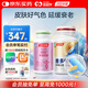 湯臣倍健45+女士專研雙層維生素180片+婷好大豆異黃酮60粒黃體酮