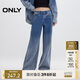 ONLY 2025春季時(shí)尚漸變水洗寬松微喇褲長(cháng)褲牛仔褲女|125132056