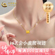 中國(guó)黃金（CHINA GOLD）18K黃金小蠻腰吊墜女新款鎖骨鏈純K金七夕情人節(jié)禮物送女朋友老婆 18K金小蠻腰吊墜約0.08g【贈(zèng)銀鏈】