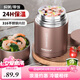 恩爾美（nRMEi）燜燒杯保溫飯盒316悶燜燒罐燜粥壺神器大容量銀耳羹雙層燜燒飯盒 【抗菌316+餐具餐包】金色 1000ml