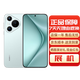 華為【展機】Pura P70Pro P70系列智能手機 國行正品 華為手機 華為Pura70[冰晶藍] 12GB+512GB[贈華為66w充電器] 正品已運行版本|詳情咨詢(xún)客服