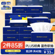 藍漂XPLUS會員聯(lián)名款 抽紙4層100抽*20包紙巾面巾紙餐巾紙抽整箱裝