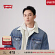 Levi's李維斯男士復古哈靈頓風(fēng)翻領(lǐng)時(shí)尚寬松保暖仿羊羔絨牛仔外套 藍色 A5784-0002 XS