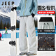 JEEP SPIRIT吉普滑雪褲男女秋冬加絨三合一戶(hù)外登山褲情侶大碼寬松三防沖鋒褲 男女同款-白色【三合一/可拆卸】 L
