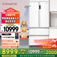 卡薩帝（Casarte）【國(guó)家補(bǔ)貼20%】星悅550升零嵌入式法式多門家用電冰箱大容量一級(jí)能效變頻雙系統(tǒng) 卡薩帝555升級(jí)款 BCD-550WGCFDM4WKU1