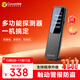 科密攝像頭探測器酒店民宿防偷拍信號竊聽(tīng)GPS定位器跟蹤探測儀KD60SⅡ