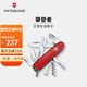 維氏（VICTORINOX）瑞士軍刀攀登者91mm戶(hù)外刀多功能刀瑞士軍士刀折疊刀防身瑞士刀 紅色 1.3703