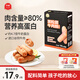 伊威（Eastwes）黑松露牛肉腸兒童零食早餐高蛋白烤腸香腸150g無添加搭配谷蔬即食 黑松露牛肉腸150g*1盒