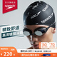 速比濤（Speedo）Cyclone3高清防霧精工鍍膜泳鏡游泳裝備 黑色/銀色
