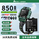 安小電適用小天才電話(huà)手表電池z6巔峰版z8少年z7z7s兒童z5y06y03y05q1yz5pro智能d3更換z1正品非原裝q1q2 適用小天才Z7/Z7A/Z7S電池【XTCI25】