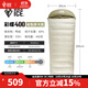 黑冰（BLACKICE）新標準【彩蝶系列鴨絨信封式羽絨睡袋】戶(hù)外露營(yíng)防風(fēng)成人睡袋 彩蝶400(新標準)/米色拼卡其