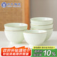 蘇氏陶瓷（SUSHI CERAMICS）浮雕青瓷描金小草米飯碗湯碗4.5英寸6個裝J0985
