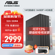 華碩12代酷睿i5 12400臺式電腦主機(jī)補(bǔ)貼商用辦公家用娛樂圖形設(shè)計mini主機(jī)全套定制組裝diy整機(jī)WJ11C i5 14490F+4G獨顯+32G+1T丨規(guī)格八 單主機(jī)