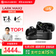 猛瑪猛犸麥克風一拖二 LARK MAX 2 無線監(jiān)聽麥克風猛犸lark max 2 AI降噪領夾式直播麥克風猛犸收音麥 全能監(jiān)聽套裝（帶監(jiān)聽耳機）