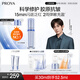 珀萊雅（PROYA）源力精華3.0 修護(hù)精華液補(bǔ)水抗皺舒緩護(hù)膚品化妝品生日禮物送男女 源力精華30ml