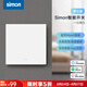 西蒙（SIMON）M3系列已接入米家APP 智能開關 藍牙m(xù)esh語音控制 靈動功能零火版 一位智能開關（白色）