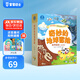 寶寶巴士點(diǎn)讀繪本4-6歲早教機(jī)奇妙的地球冒險(xiǎn)3d立體機(jī)關(guān)翻翻書科普玩具繪本親子共讀互動書啟蒙閱讀jojo赳赳點(diǎn)讀筆男孩女孩兒童生日禮物 奇妙的地球冒險(xiǎn)/4冊