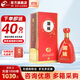今世緣國緣K5白酒 高端喜宴用酒 江蘇名酒 高端迎賓酒 42度 500mL 1瓶 單瓶裝