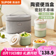 蘇泊爾（SUPOR）【有提包】保溫飯盒陶瓷碗上班族帶飯多層餐盒便當盒桶可微波加熱 羅勒青【陶瓷內(nèi)膽】 4層 2700ml