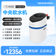 恬凈（Tendge）中央軟水機TD-R系列 軟化水設備 全屋自來(lái)水除水垢 TD-R800一噸型