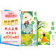 意林成長(cháng)卷：奔走在自己的熱愛(ài)里+何以為青春+中國地圖（全3冊）中學(xué)生校園勵志讀本