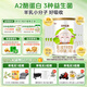  優(yōu)博圣特拉慕嬰幼兒配方羊奶粉 0-6月1段400克*6罐 