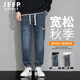 JEEP SPIRIT吉普牛仔褲潮流休閑褲子秋季男美式束腳工裝褲寬松哈倫長(zhǎng)褲
