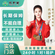 優(yōu)護家 長(cháng)期保姆 北京家政服務(wù)住家護工照顧老人陪護孩子看護阿姨做飯做家務(wù)收拾衛生上門(mén)服務(wù) 不能自理