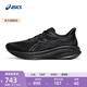 亞瑟士ASICS跑步鞋男鞋緩震運(yùn)動(dòng)鞋回彈耐磨跑鞋 GEL-CUMULUS 26 黑色/黑色 42.5