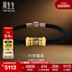 周生生六字真言轉經(jīng)筒黃金手鏈 足金大明咒手飾94394B定價(jià) 19厘米