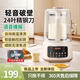 破壁機(jī)豆?jié){機(jī)全自動(dòng)免煮靜低音家用2025新款小型1-2人榨汁機(jī)3-4人 1650ml+語(yǔ)音款【免煮免泡免濾】 熱飲1000ml，冷飲1300ml