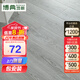 博典包安裝強化地板 E1家用復合木地板 防水耐磨地熱地暖復合木地板 BD118包安裝