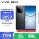 vivo Y300 GT 12GB+256GB 黑色 7620mAh超薄藍海電池 天璣8400滿(mǎn)血版 軍工級耐用品質(zhì) AI手機