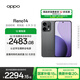 OPPO Reno14 12GB+256GB 礁石黑 高清長焦實(shí)況 全新小直屏Live圖 AI拍照5G智能手機(jī) 學(xué)生游戲 國家補(bǔ)貼